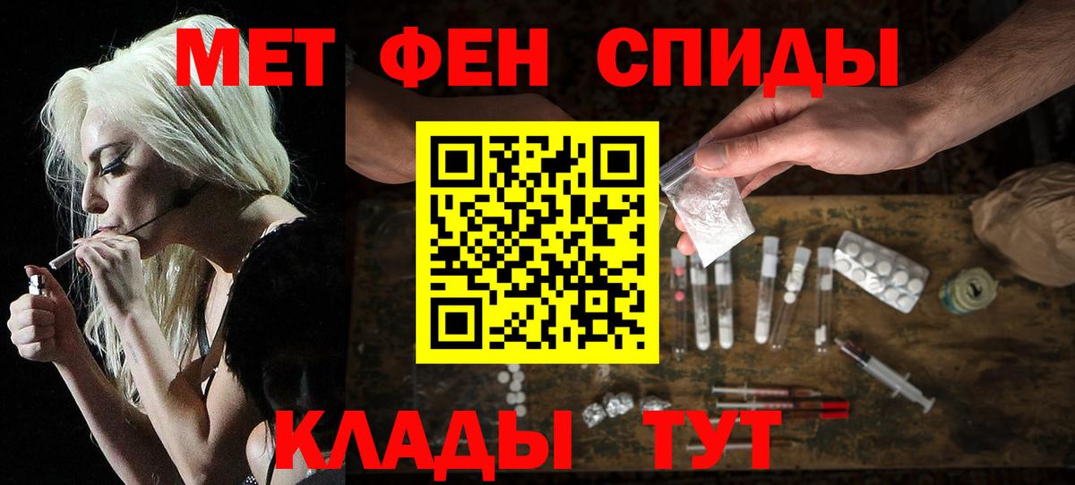 АМФ Розовый Златоуст