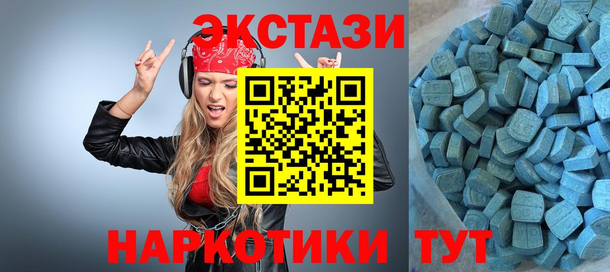 ГАШИШ Златоуст