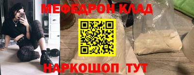 мефедрон Пушкино