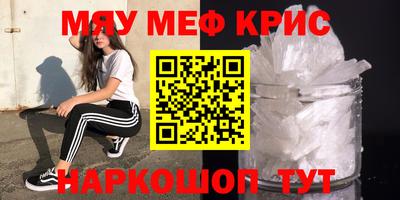 мефедрон Пушкино
