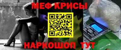 мефедрон Пушкино