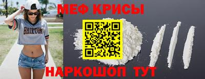 мефедрон Пушкино