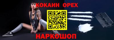 мефедрон Пушкино
