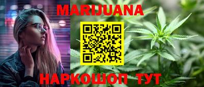 мефедрон Пушкино