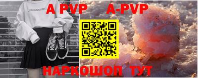 a pvp Пугачёв