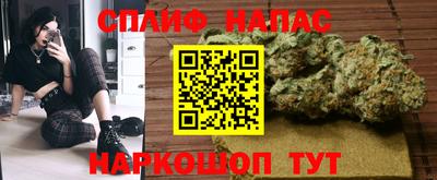 мефедрон Пушкино