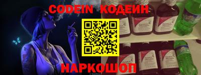 мефедрон Пушкино