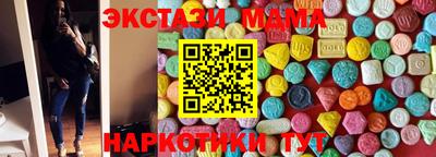 мефедрон Пушкино