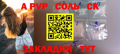 a pvp Пугачёв