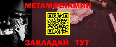 мефедрон Пушкино