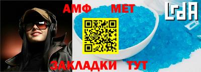 мефедрон Пушкино