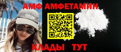 мефедрон Пушкино