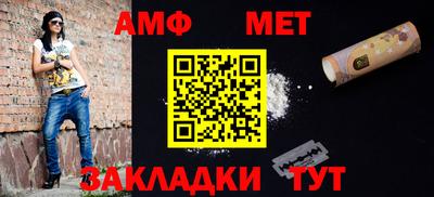 мефедрон Пушкино