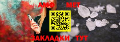 мефедрон Пушкино
