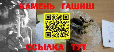 мефедрон Пушкино