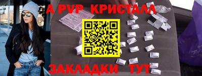a pvp Пугачёв