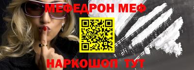 мефедрон Пушкино