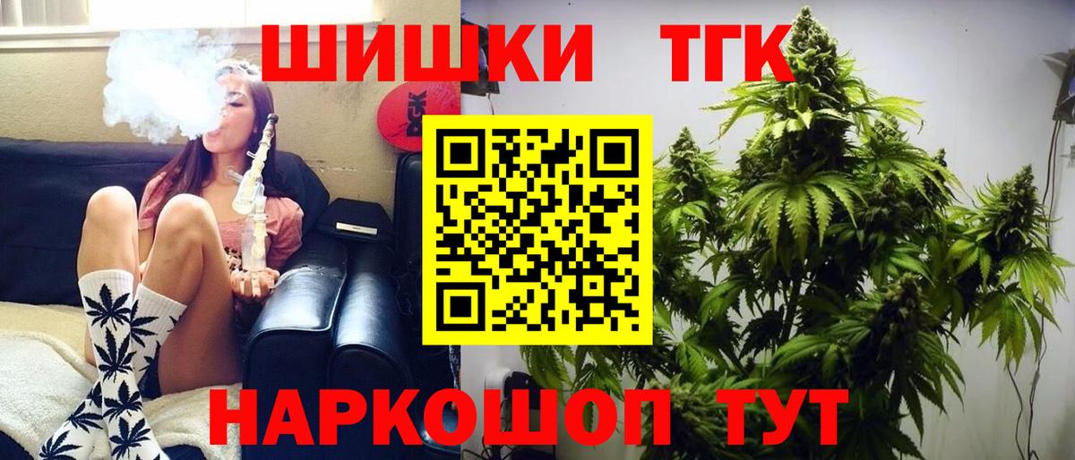 Златоуст  Канабис VHQ  Канабис ГИДРОПОН  Марихуана сатива  Вход с VPN 