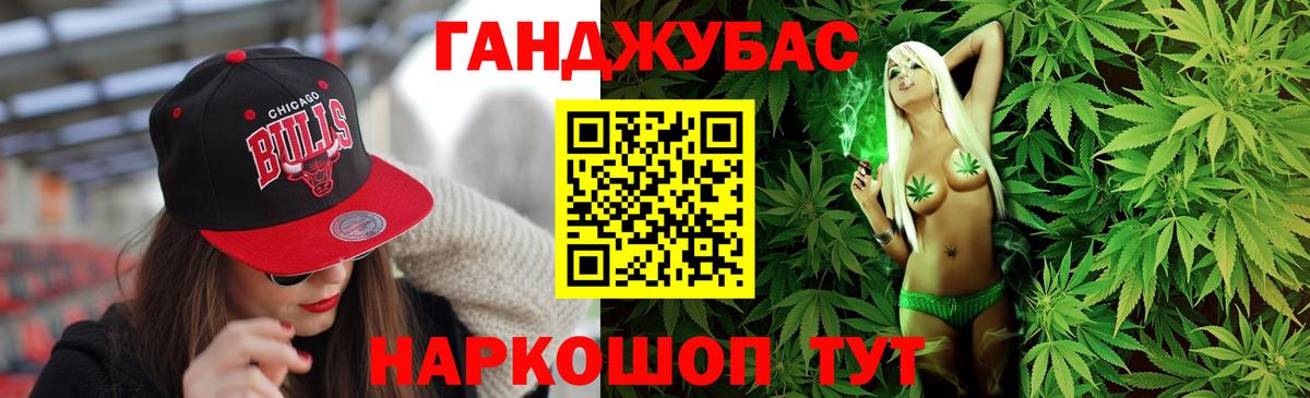 Каннабис индика Златоуст